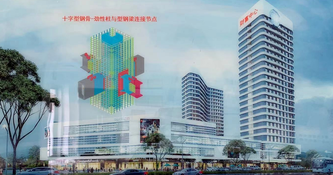 财富中心