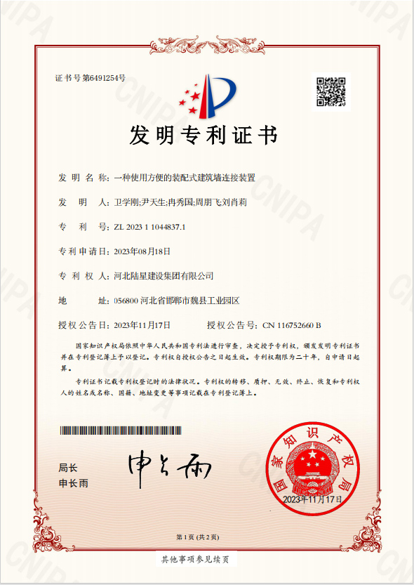 企业资质