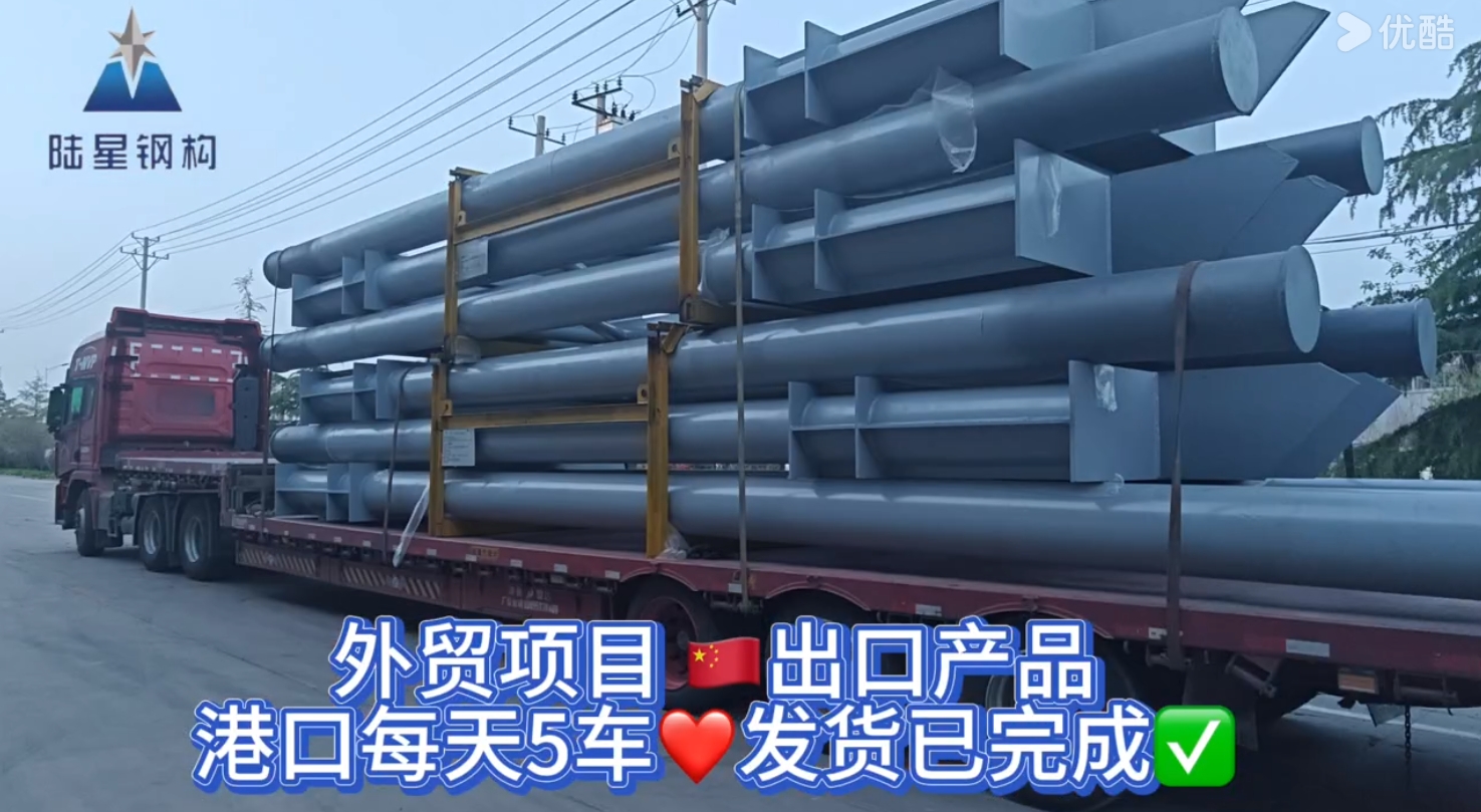 外贸项目发货